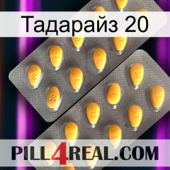 Тадарайз 20 cialis2